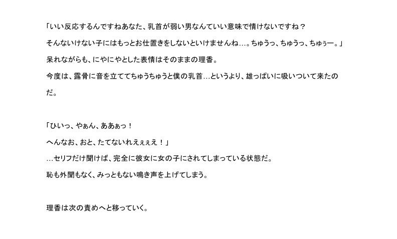女の子が身体を洗ってくれる個室浴場～乳首責めを添えて～