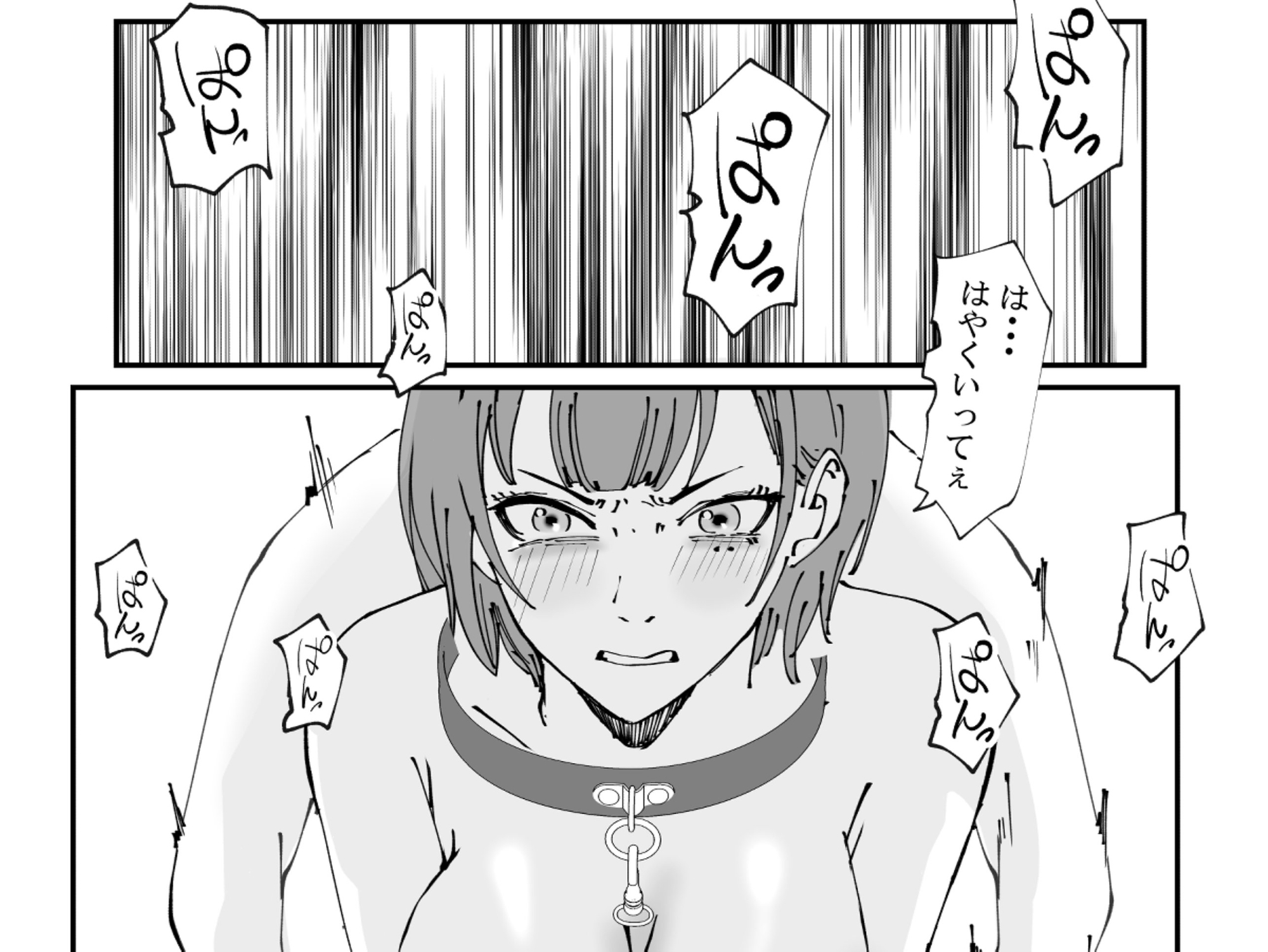 人妻警察官は銀行強盗に犯られる 参 画像10