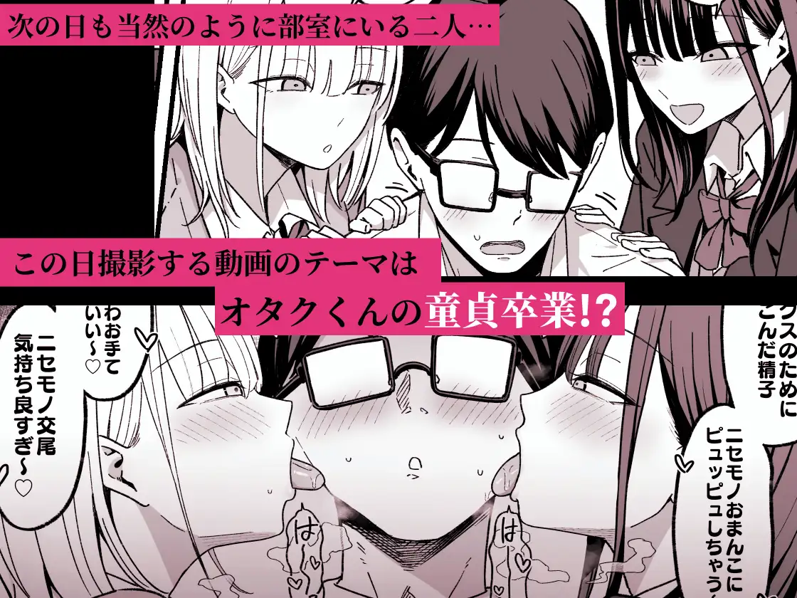 放課後ハメ撮りクラブにようこそ！ サンプル画像 3