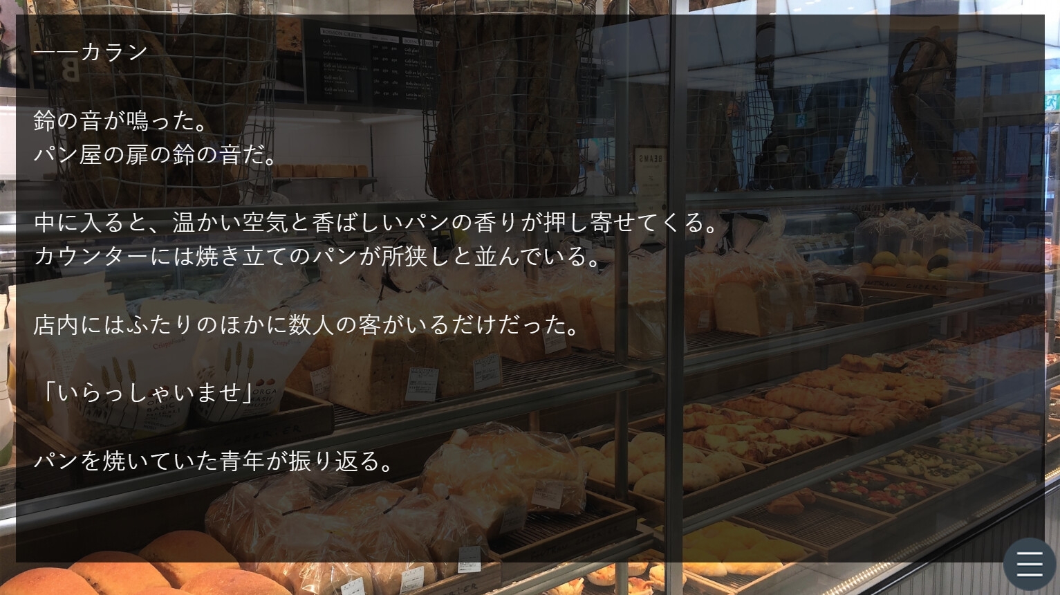 沈黙の形 画像3