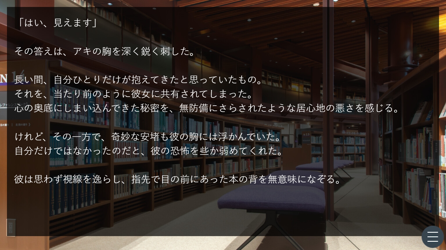 沈黙の形 画像4