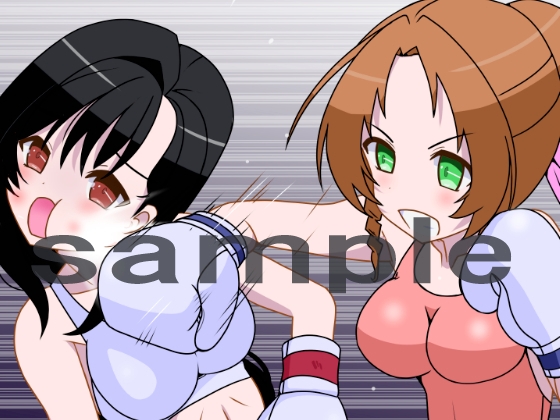 コスプレ?なりきり?ボクシングDX