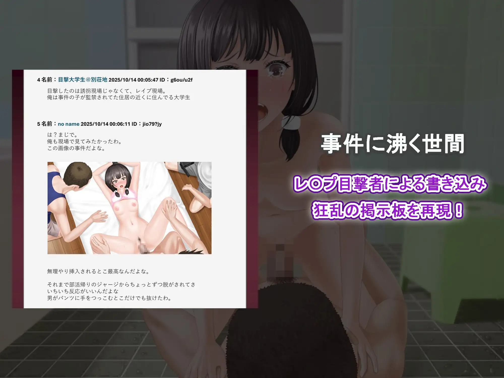 美少女かわいがり合宿-はじめての性交特訓