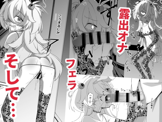 板○カノエは前世の亡霊と3