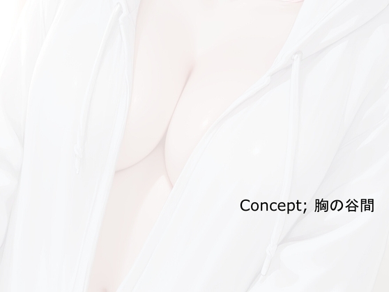 Concept;胸の谷間