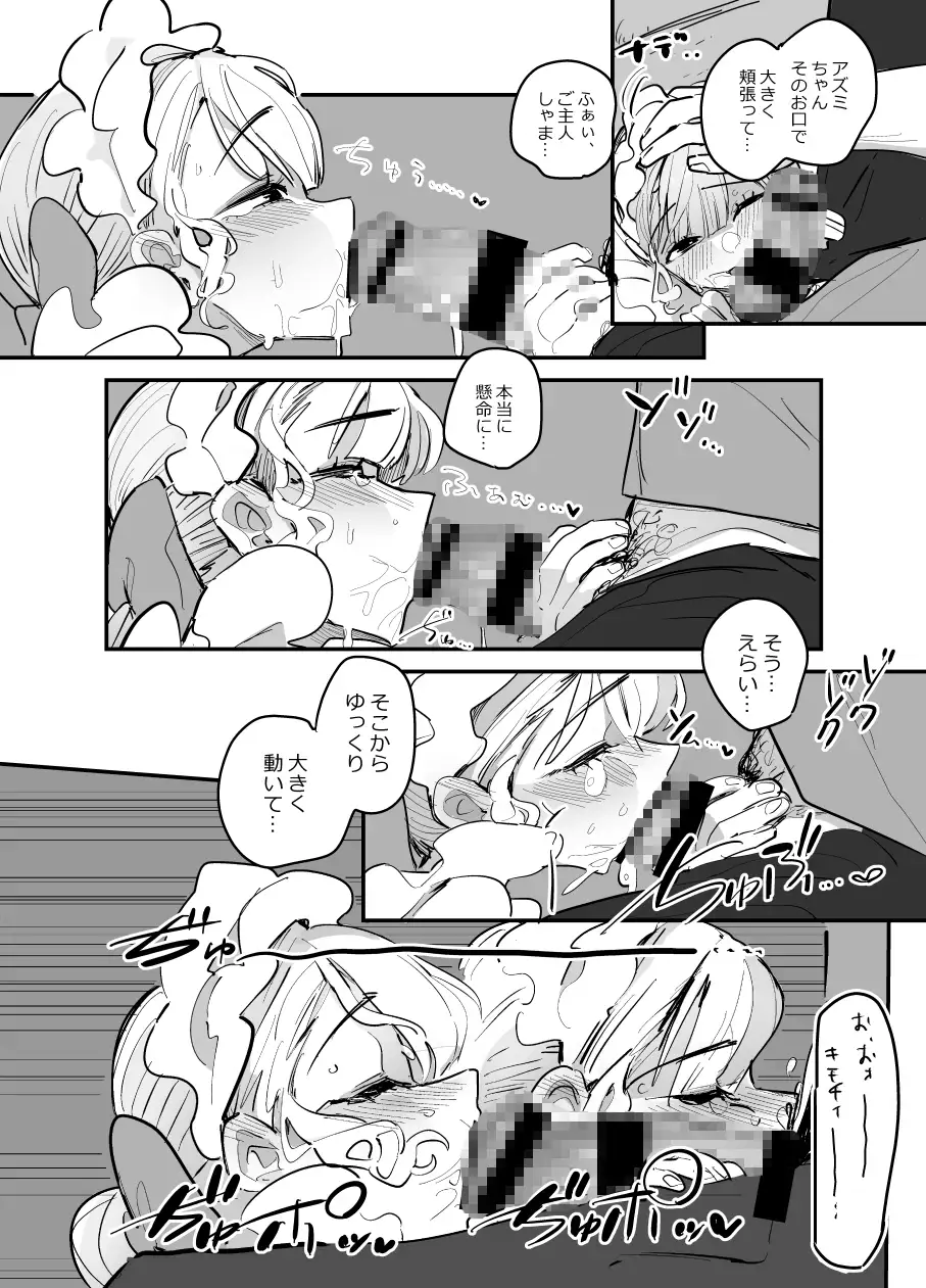 男子校文化祭女装メイド喫茶アソート3 サンプル画像 8