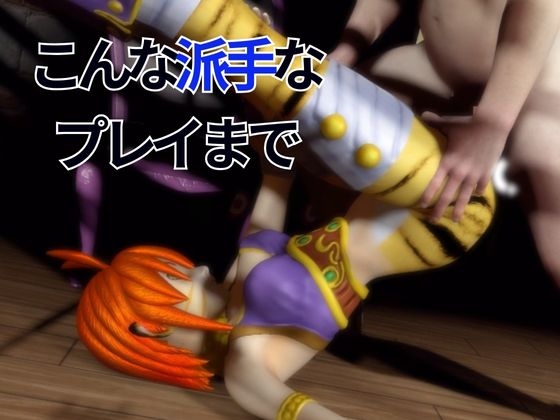 リンプーと家で色んな体位を楽しむラブラブ動画4本セット【ブレスオ◯ファイア】 画像4