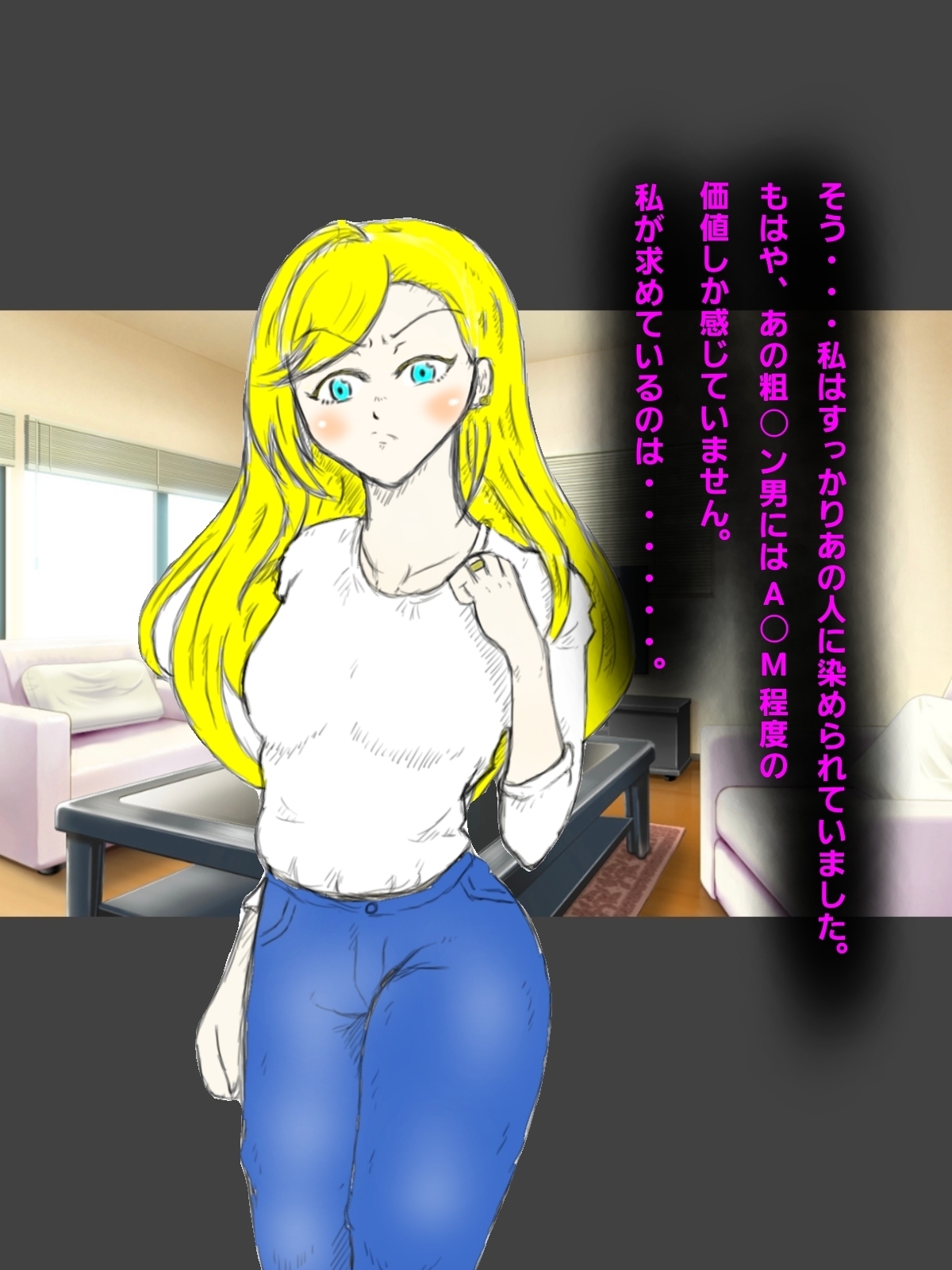 調〇された欧〇美人妻～清楚からビ〇チに～ 画像7