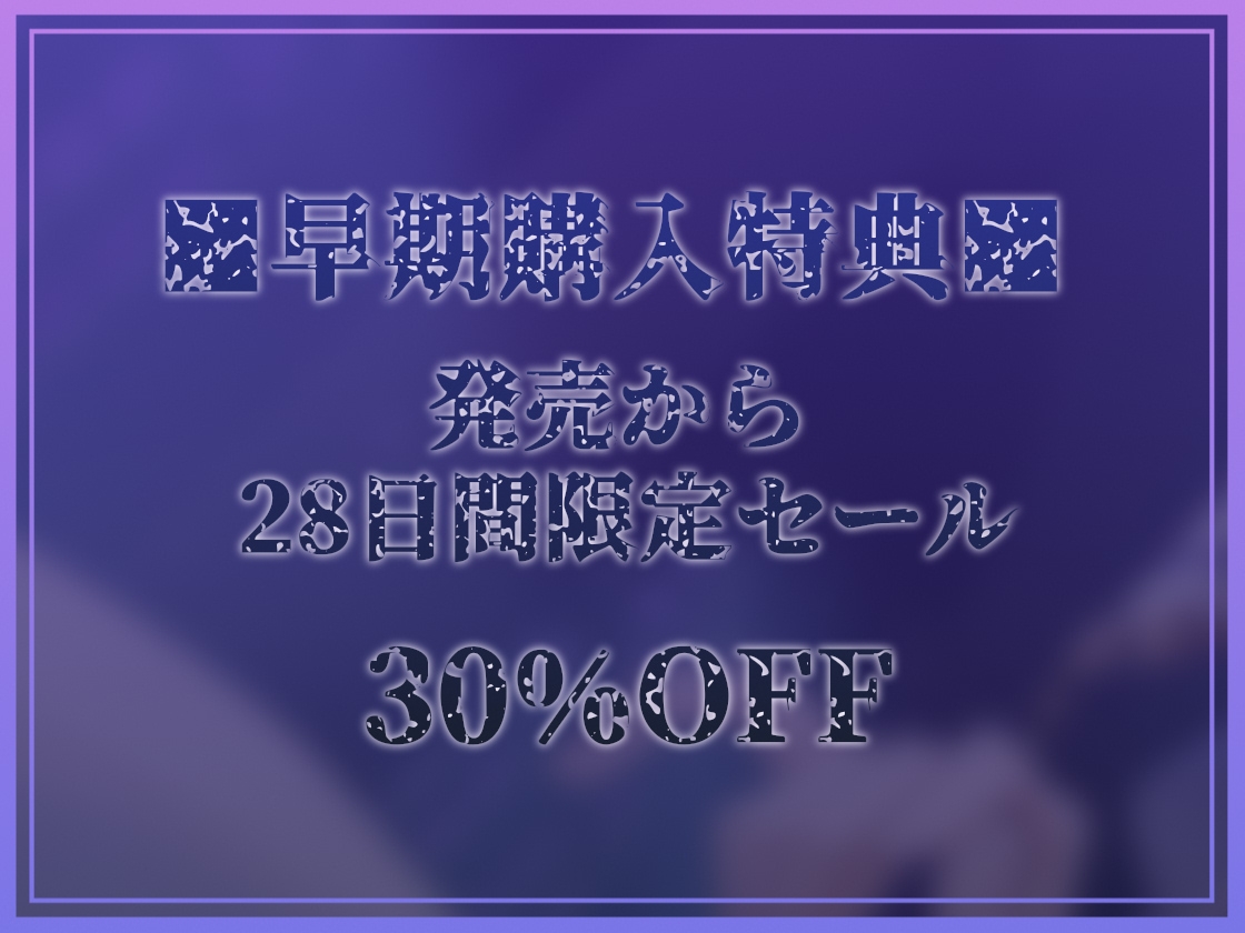 【全編懺悔射精】イジワルシスター～貴方様のキモザーメンくっさぁイジワルシスタードスケベ低音囁き懺悔生中出しえっち～ 画像6