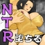 NTR 先輩セフレ堕ち