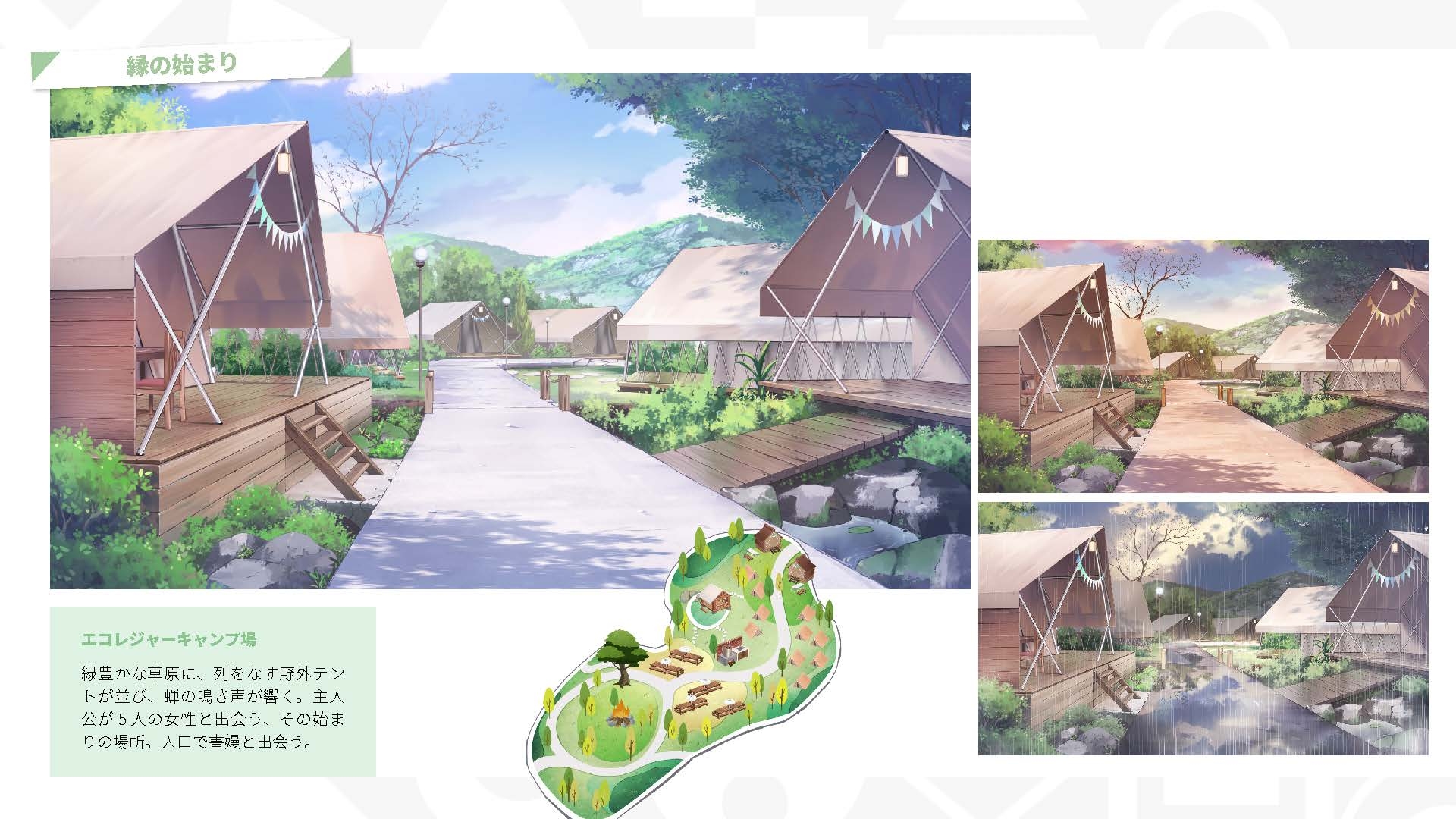 台湾ラブストーリー⁵ Artbook 画像1