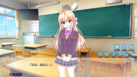 JK魔王は恋に落ちない episode 1 画像1