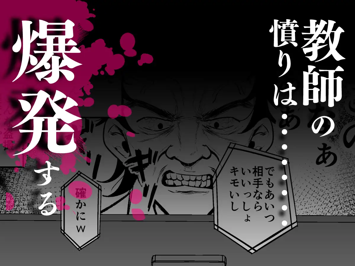 催眠イヤホン -生意気女を常識改変- サンプル画像 3