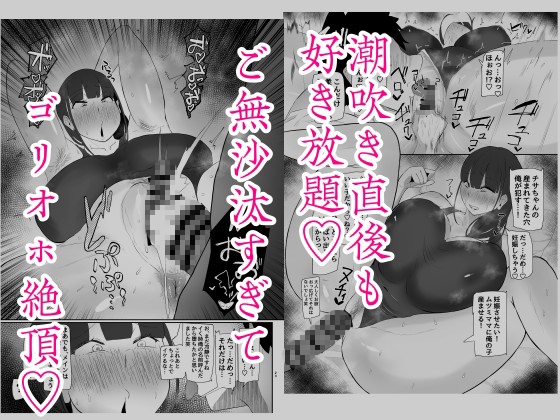 ワキ毛ママ(39歳)が、娘の彼氏に堕とされちゃう本 画像6