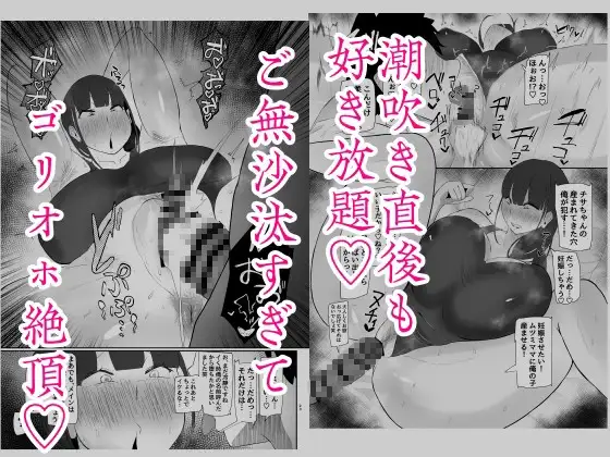 ワキ毛ママ(39歳)が、娘の彼氏に堕とされちゃう本 サンプル画像 6