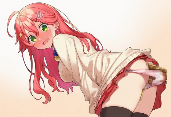 AI生成 うんちおもらし ホ◯ライブ さくら〇こ