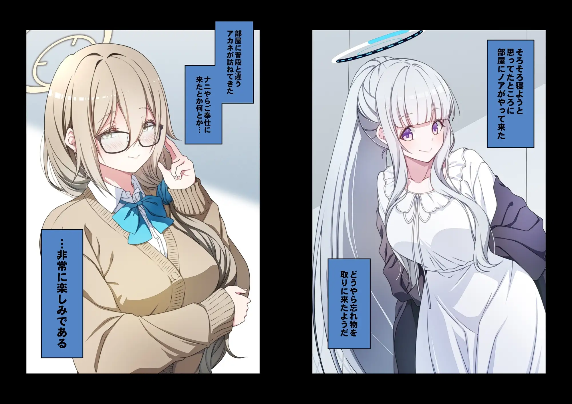 倫理観がバグっている生徒たち。2 サンプル画像 4