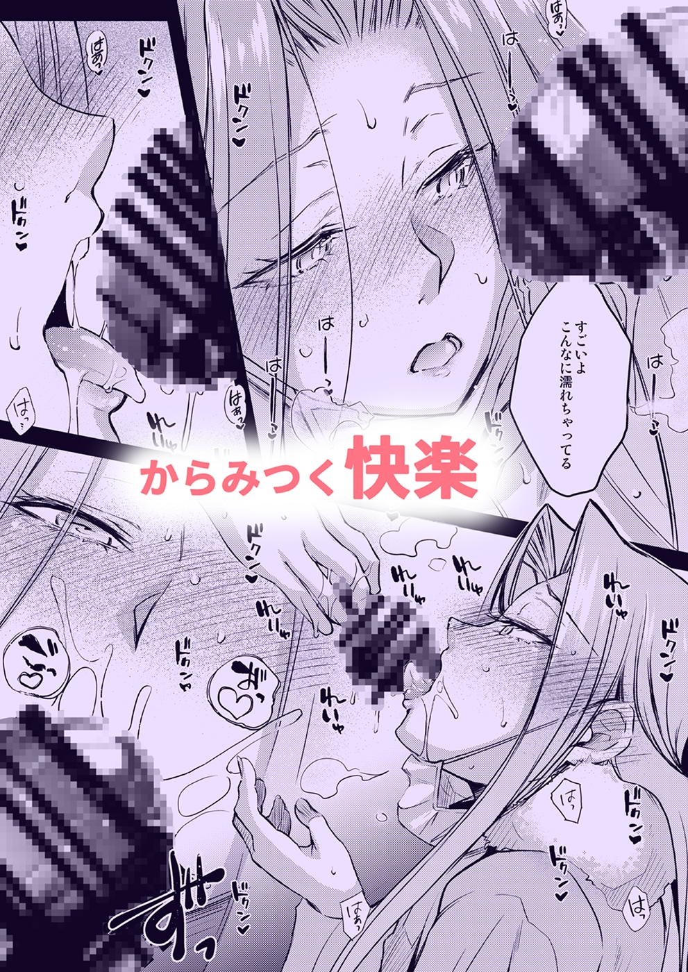 R.O.D-RiderorDie-203