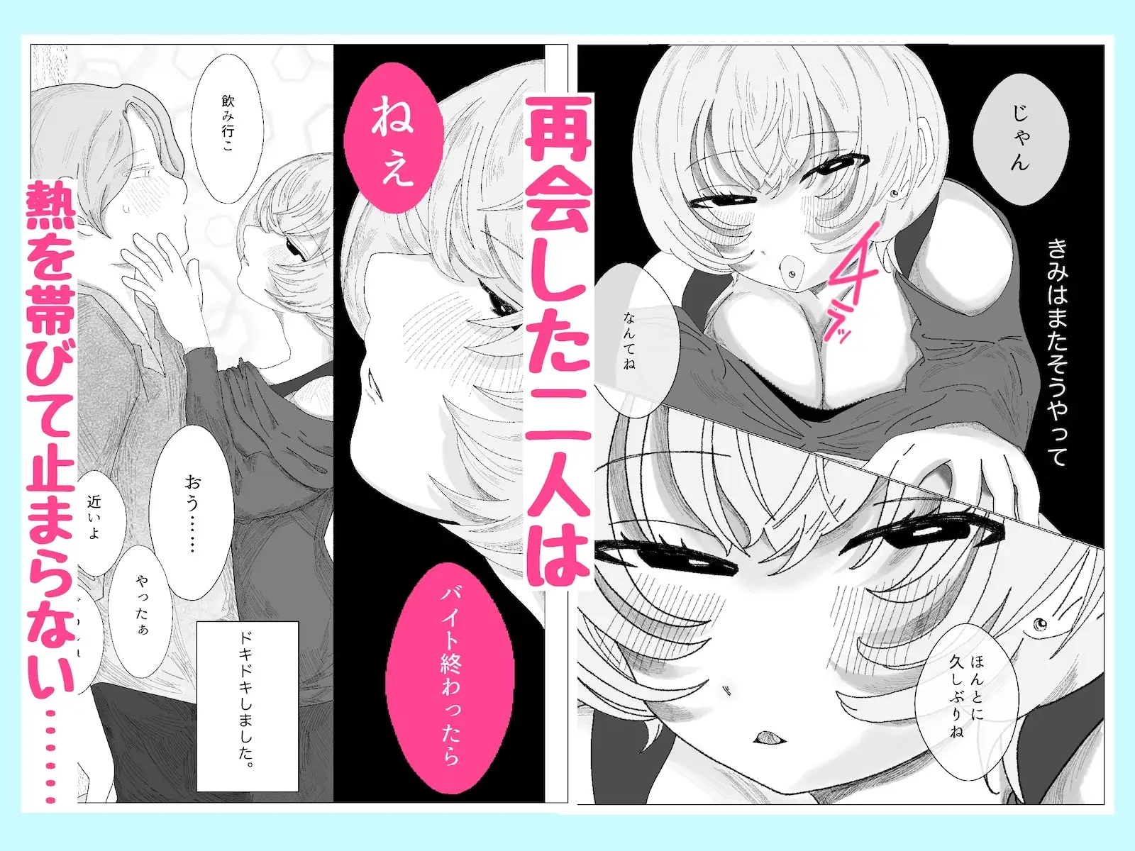 ショートウルフカットの激かわ元同級生が俺のせいでピアスばちばち＆えちえちになったって本当！？←そうだよ サンプル画像 3