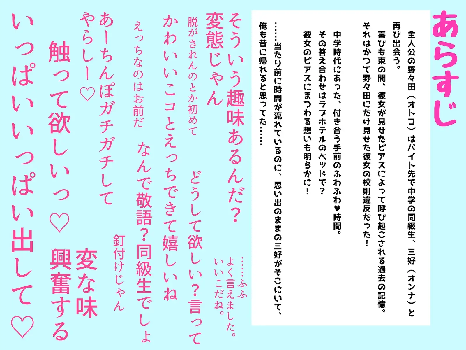 ショートウルフカットの激かわ元同級生が俺のせいでピアスばちばち＆えちえちになったって本当！？←そうだよ サンプル画像 4