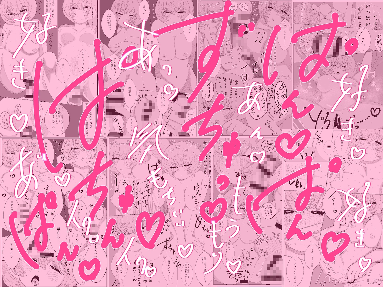 ショートウルフカットの激かわ元同級生が俺のせいでピアスばちばち&えちえちになったって本当!?←そうだよ 画像6