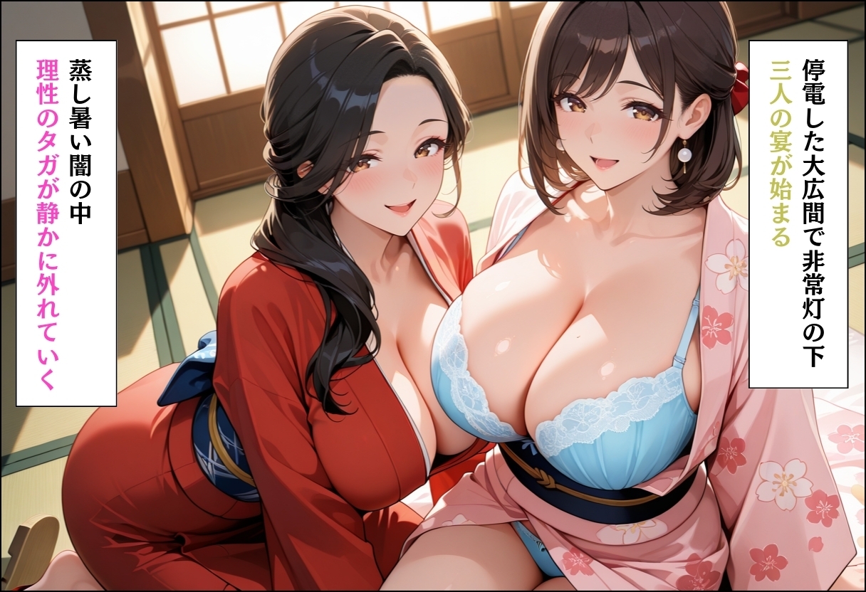 引っ越してきた田舎町がムチムチ熟女だらけだった話 女将と仲居の嵐の夜の秘密ご奉仕編_5