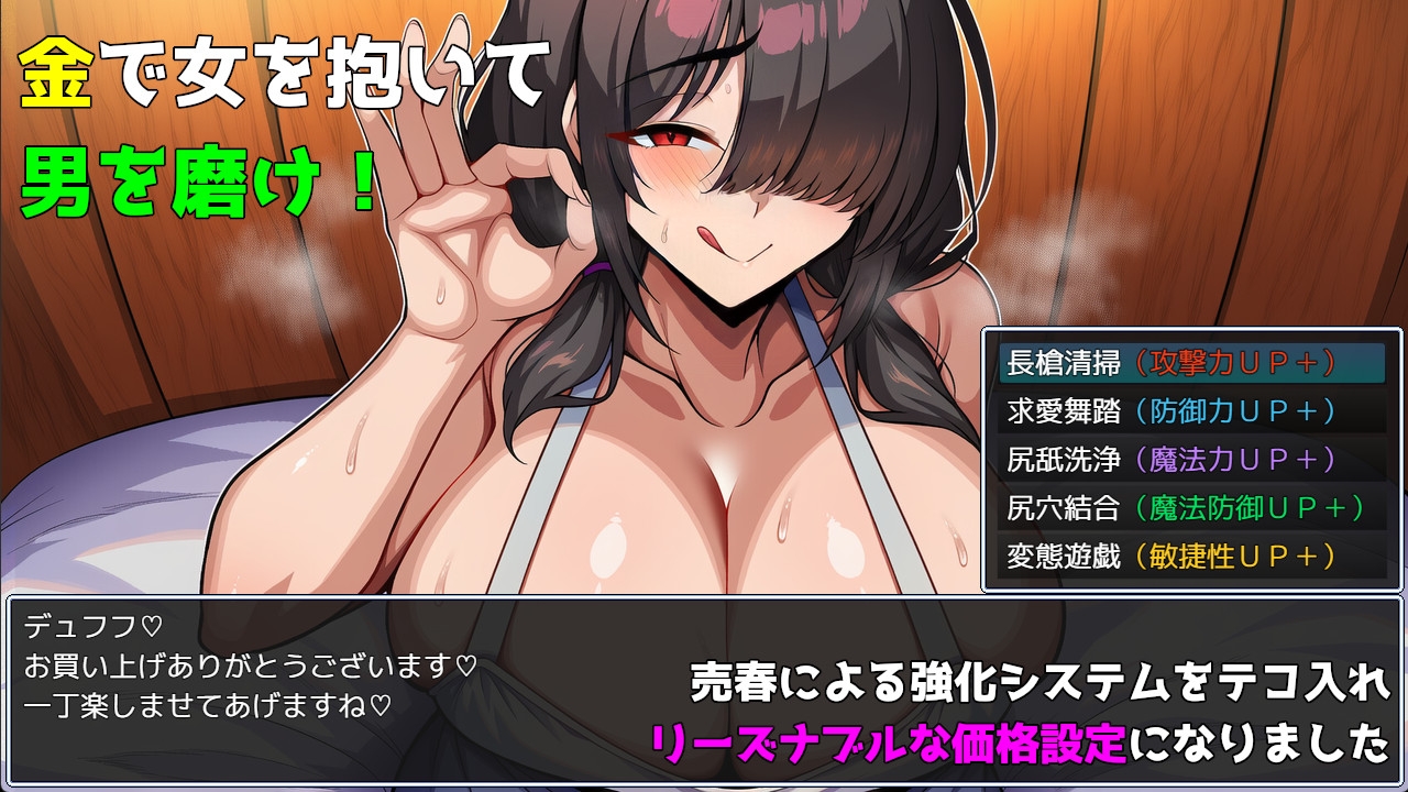 偽典/NTR物語アウタービジョン_5