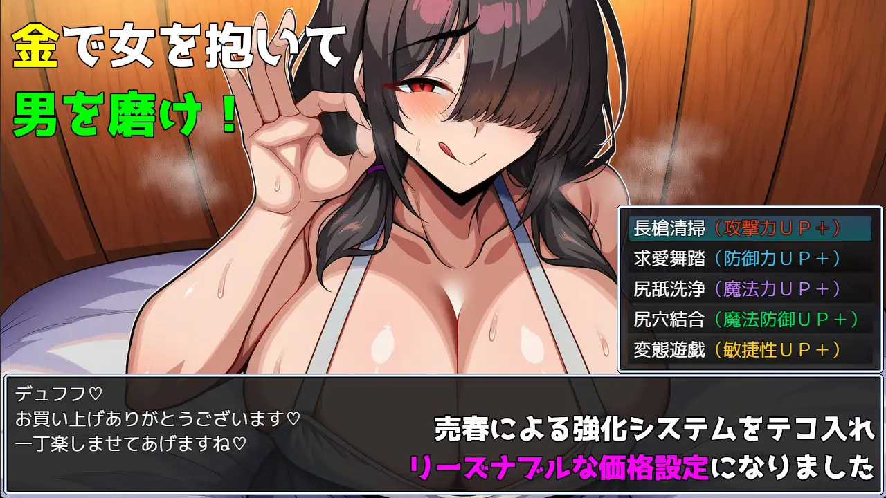 [RPG/AI汉化] 偽典/NTR物語～アウタービジョン～ v1.1 [百度/1.4G]