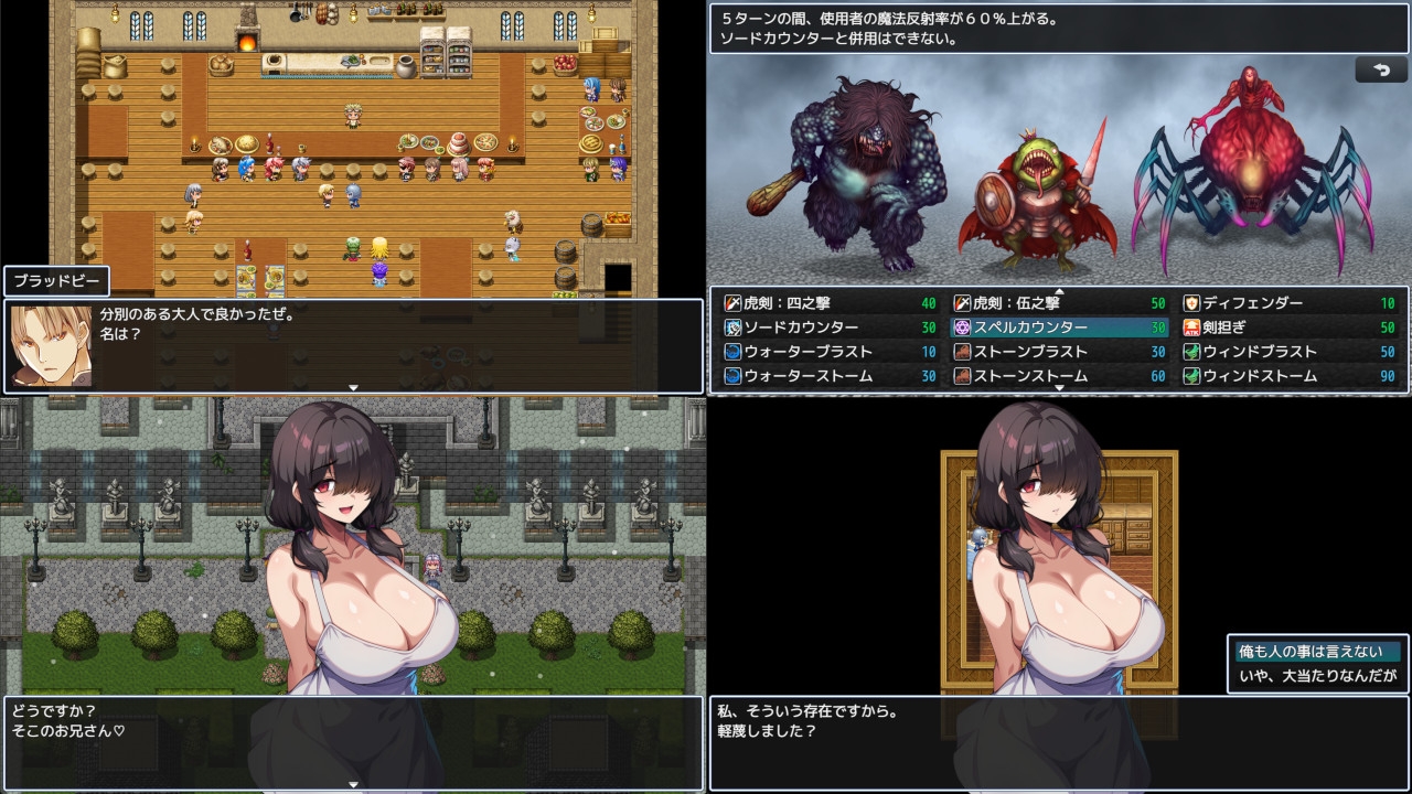 偽典/NTR物語アウタービジョン_6