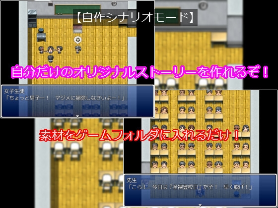 箱庭学級 -タマこちょレッスン- 画像2