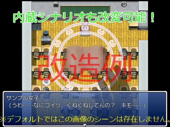 箱庭学級 -タマこちょレッスン- 画像3