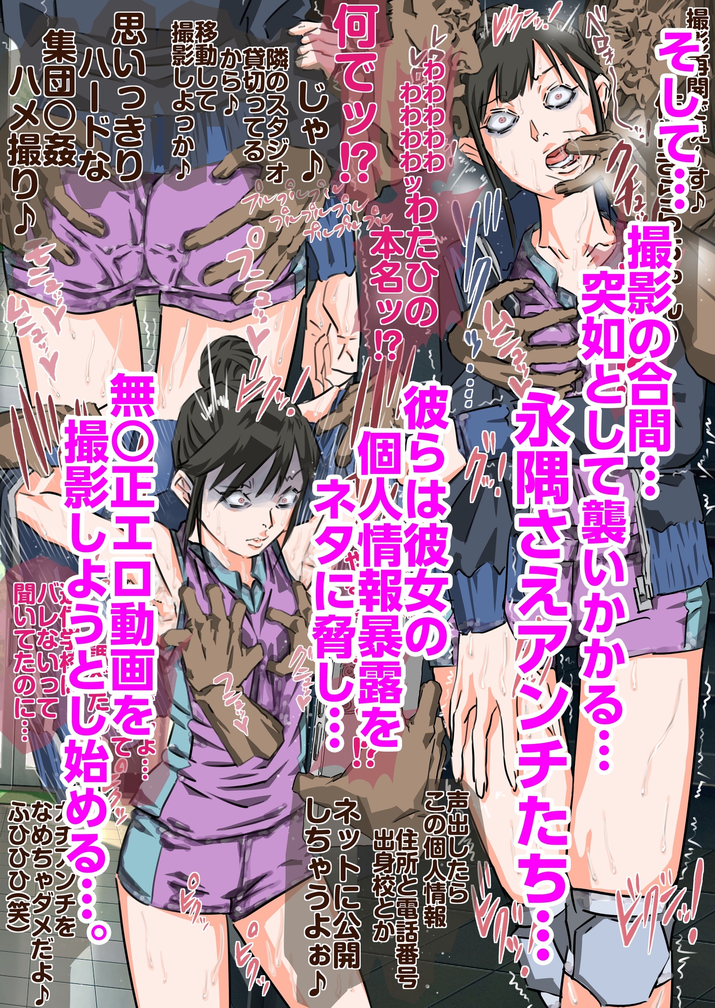 生意気女子わからせ 三作品総集編 画像8