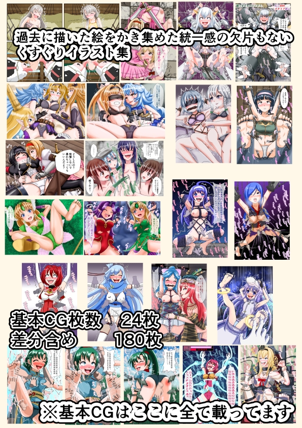 ごった煮ぐり～ムシチュ～Vol1