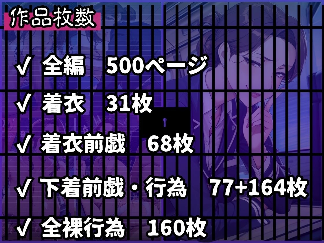 【4K高画質】いつも見下す人妻をわからせ乱交～キャビンアテンダント～_10