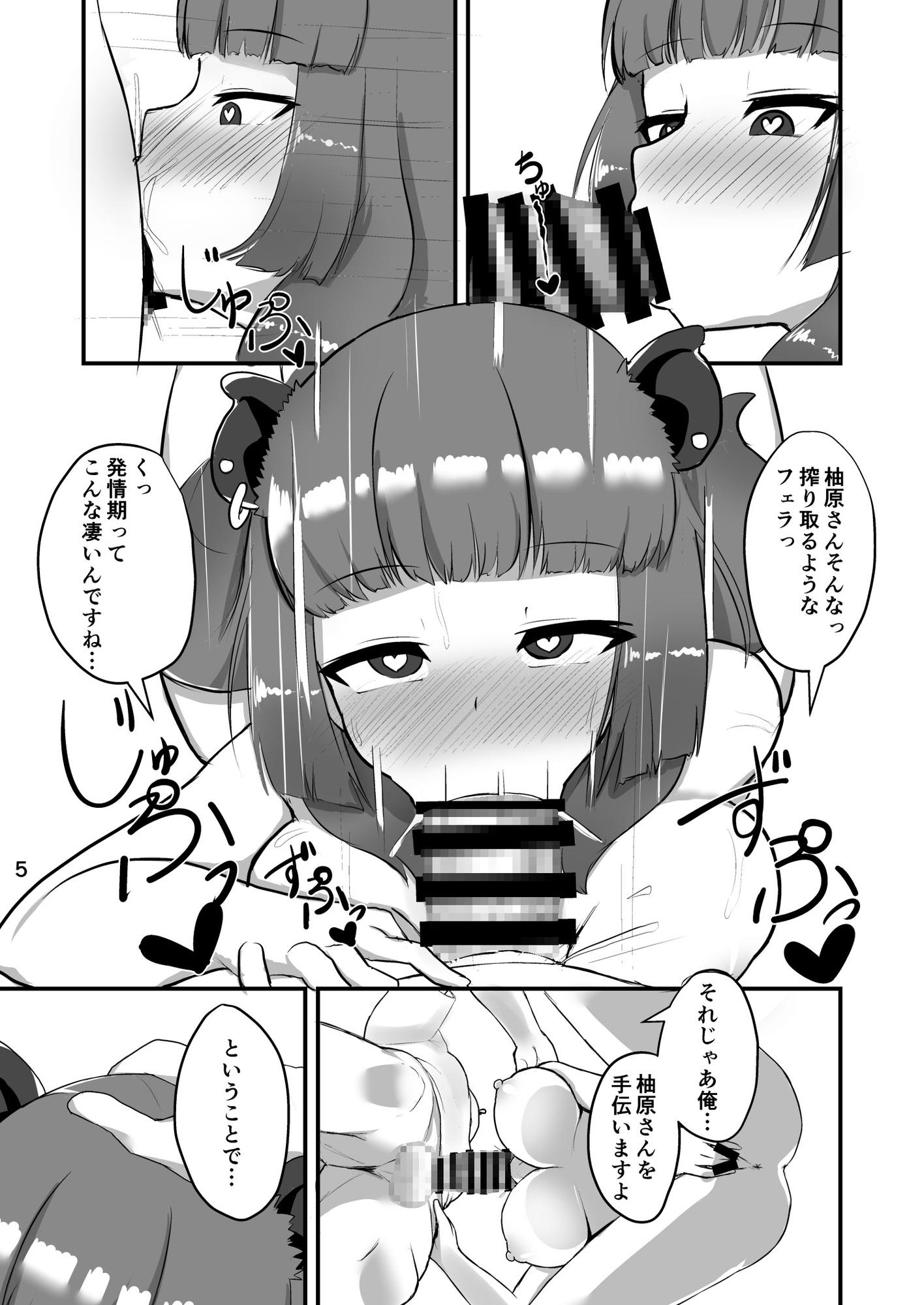 ななし同人誌まとめ