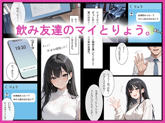 あまあまえっち_1