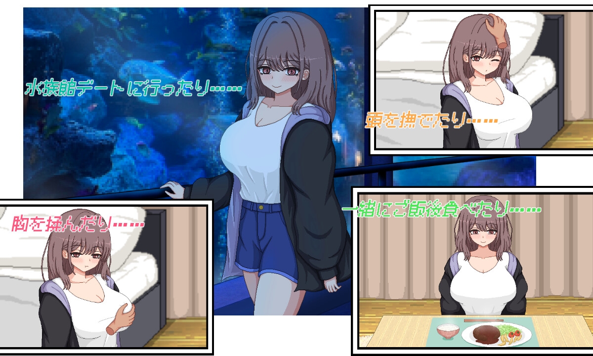 NTRライフ サンプル画像9
