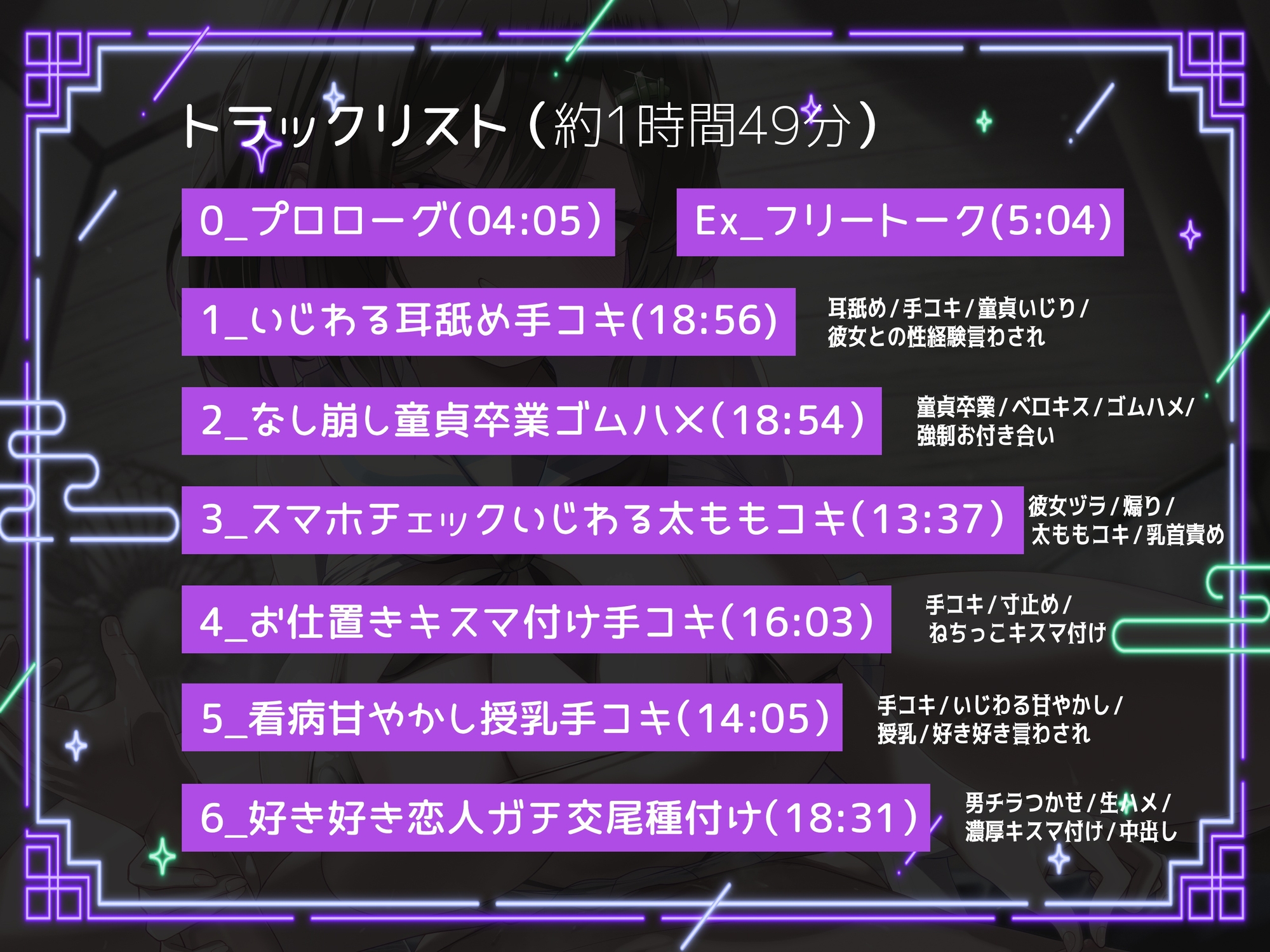 搾らないで今宮さん！デリヘル呼んだらいじわる後輩JKきた。執着モンスターの侵食逆NTR。 画像3
