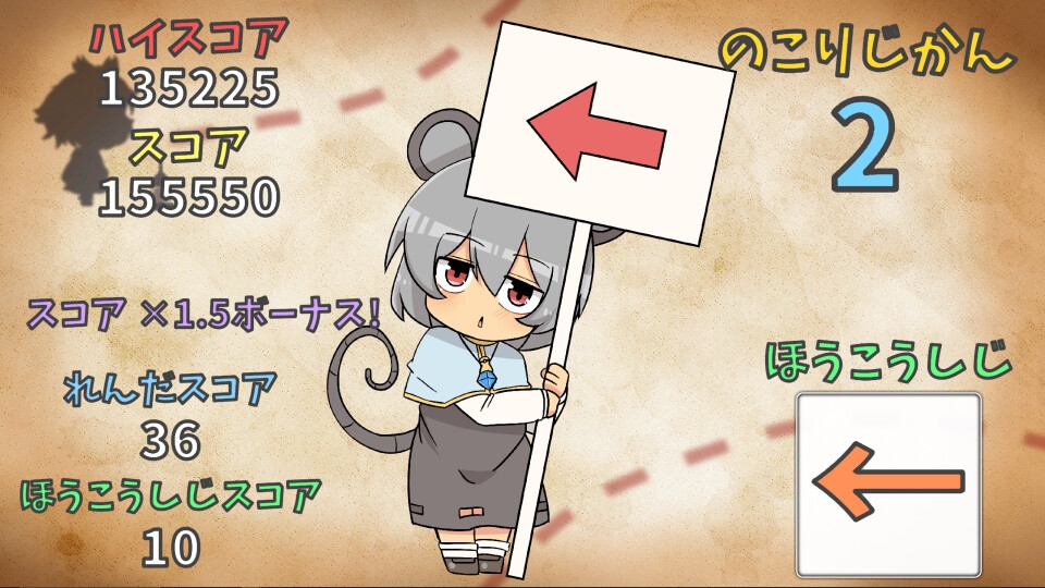 東方連打幻想祭(Touhou Rhythm of Fantasy) 画像1