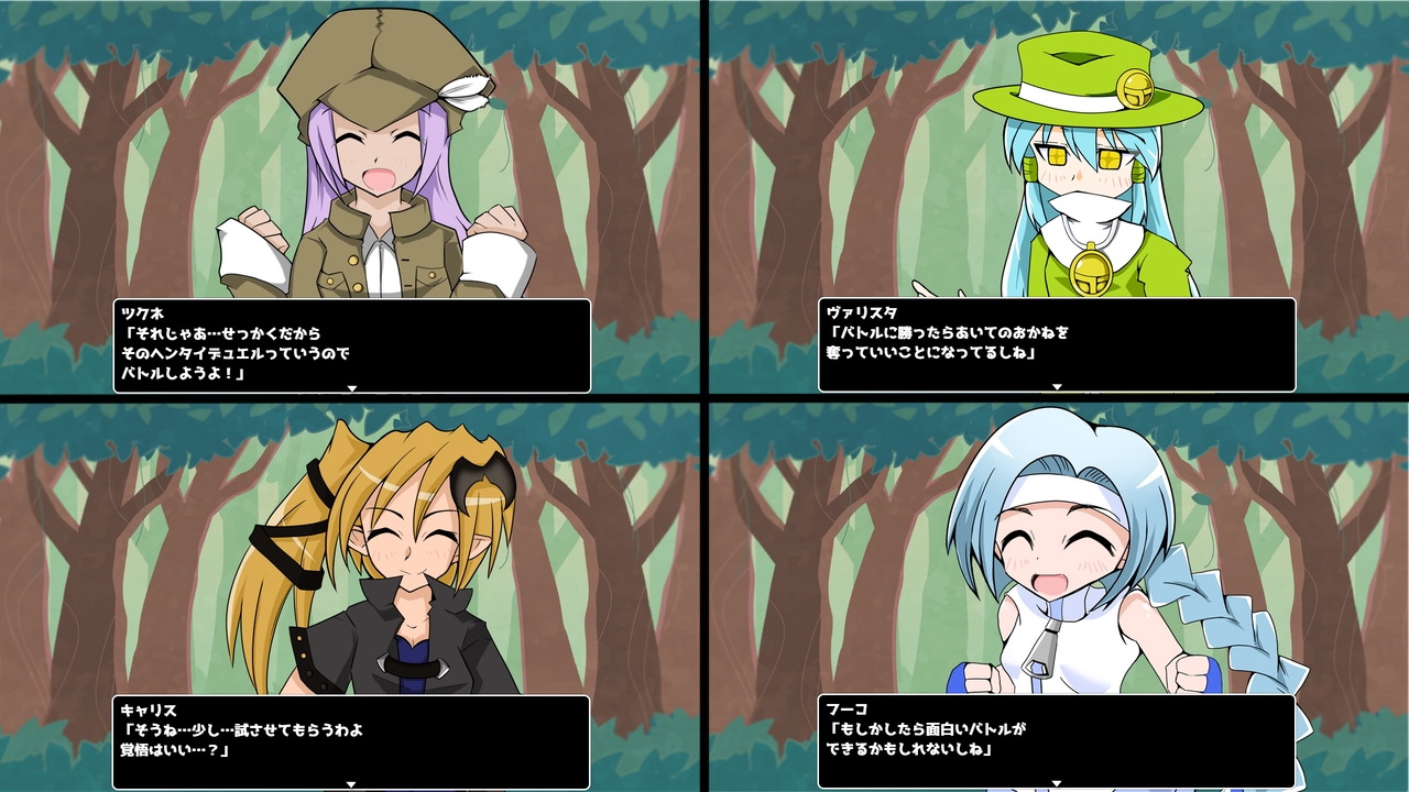 Mゲーマーズ 画像1