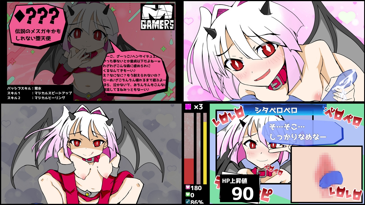 Mゲーマーズ 画像3