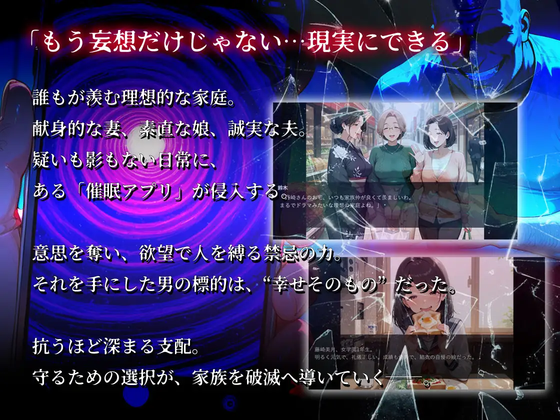 [新作RPG/动态/AI汉化/NTR母女]催○应用调教人妻后连女儿也卷入变成亲子丼的故事～清纯系・结衣篇～[FM/百度/1G]