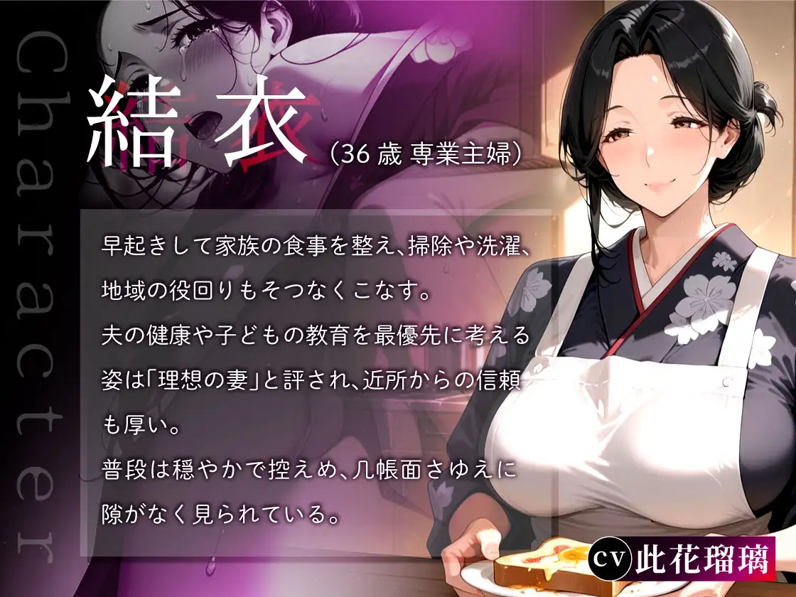 [新作RPG/动态/AI汉化/NTR母女]催○应用调教人妻后连女儿也卷入变成亲子丼的故事～清纯系・结衣篇～[FM/百度/1G]