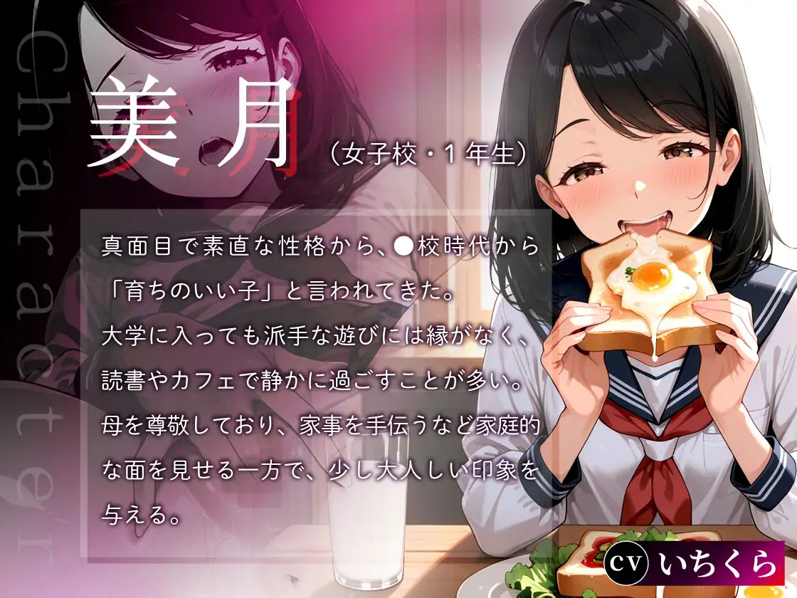 [新作RPG/动态/AI汉化/NTR母女]催○应用调教人妻后连女儿也卷入变成亲子丼的故事～清纯系・结衣篇～[FM/百度/1G]