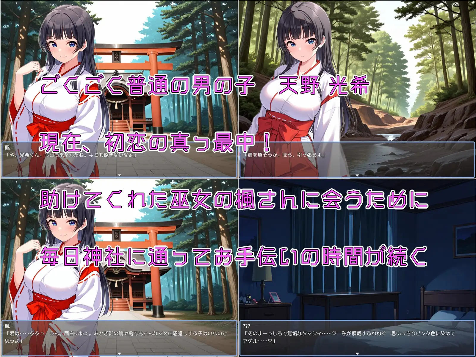 [RPG/AI汉化] おねショタバトルRPG 光希の淫らな夢世界冒険記 初恋のお姉さんを助けるために、エッチな誘惑が満載の夢世界に立ち向かう男の子の物語 [百度/978M]