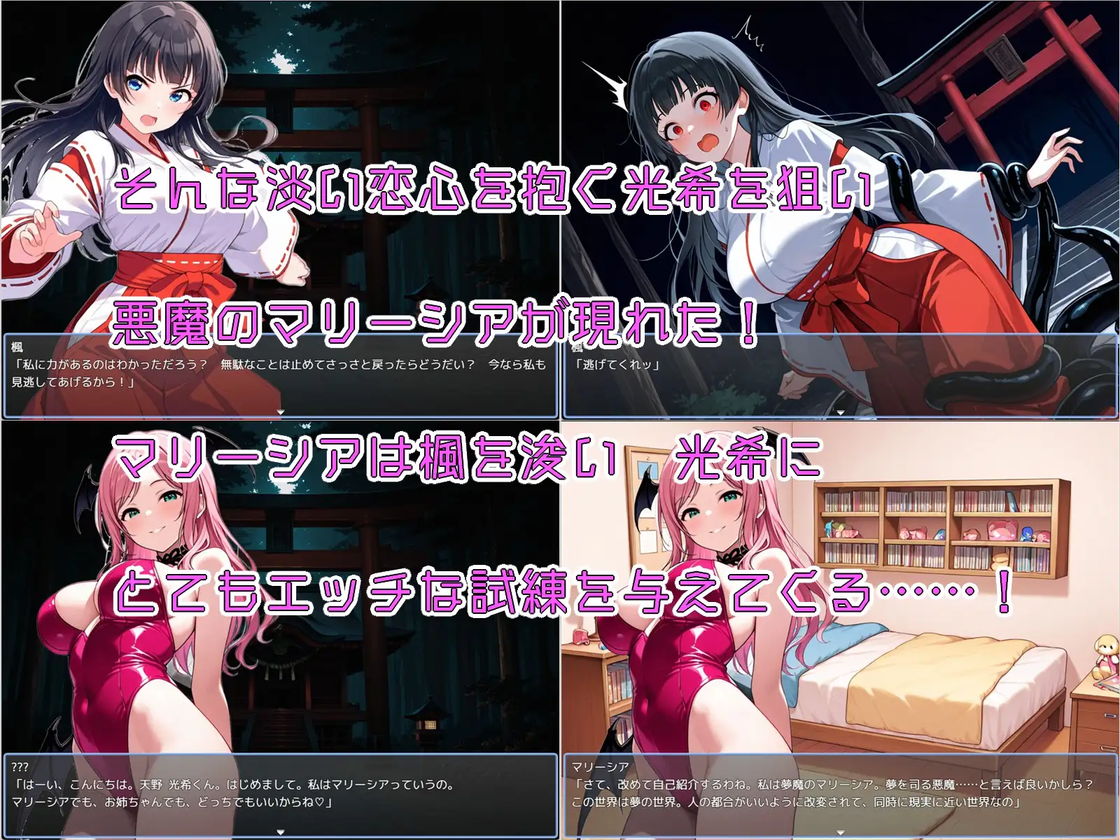 [RPG/AI汉化] おねショタバトルRPG 光希の淫らな夢世界冒険記 初恋のお姉さんを助けるために、エッチな誘惑が満載の夢世界に立ち向かう男の子の物語 [百度/978M]