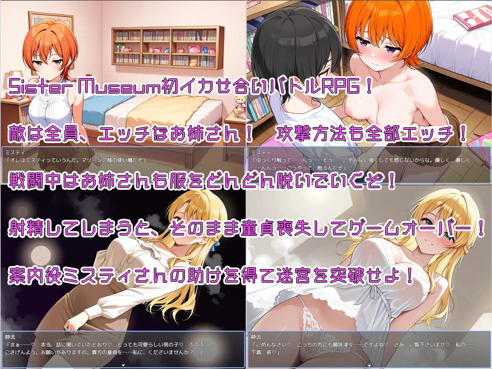 [RPG/AI汉化] おねショタバトルRPG 光希の淫らな夢世界冒険記 初恋のお姉さんを助けるために、エッチな誘惑が満載の夢世界に立ち向かう男の子の物語 [百度/978M]