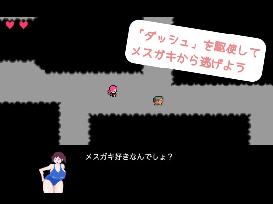 煽られ掃除 画像2