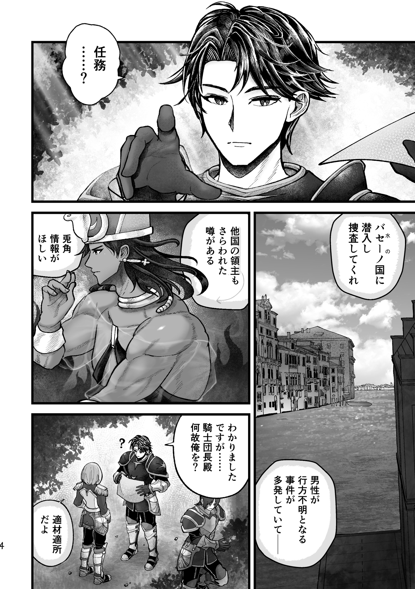 サンプル 2