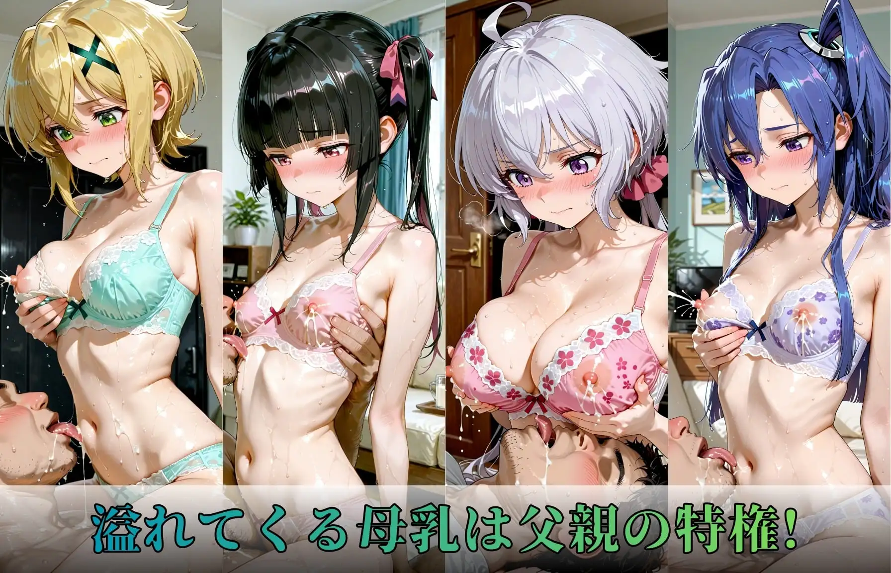 性姫絶頂シンフォギア サンプル画像 6